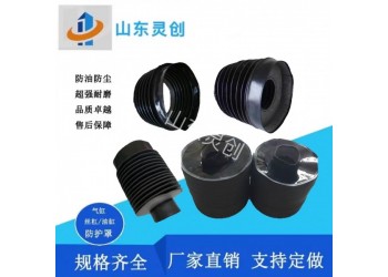 油缸防護(hù)罩—油缸防護(hù)罩廠(chǎng)家