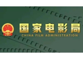 院線電影怎么投資?怎么計算分賬票房?
