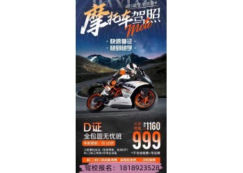 陜西學駕照多大年齡不能考？西安駕校幫你解答
