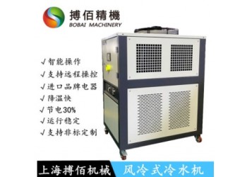 模溫機，水溫機，冷熱一體機，油溫機,冷水機