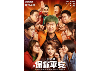 保你平安對(duì)接哪家公司份額靠譜？成本多少？多少起投？
