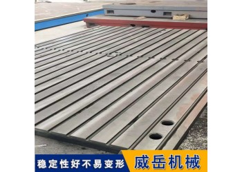 鑄鐵試驗(yàn)平臺(tái)可搭支架可鋪地三次淬火更耐磨
