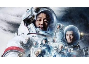 流浪地球2，成本多少?周期多久?怎么投資?安全嗎?