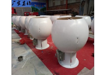 供應BLDMF-4防雷防爆電動球形風帽