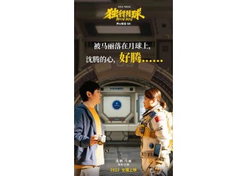 獨行月球個人可以投資嗎？投資收益有哪些？