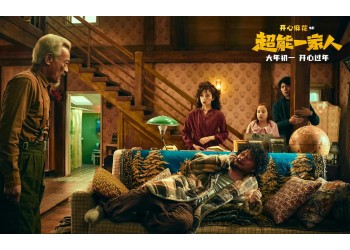 超能一家人成本多少?投資門檻多少?如何投資?