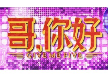 哥你好投資能不能賺錢?還有份額轉讓嗎?