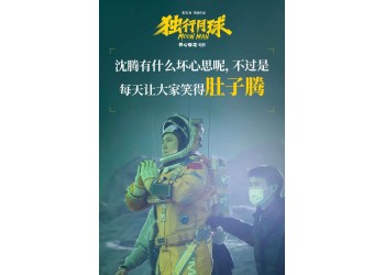 超能一家人電影投資的成本是多少？和哪家公司簽約靠譜？