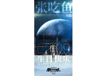 獨行月球，投資成本是多少？投資一份需要多少錢？