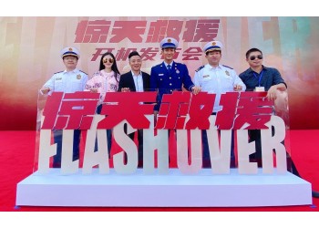 投資《驚天救援》是直接對接出品方嗎？份額怎么確認真假？