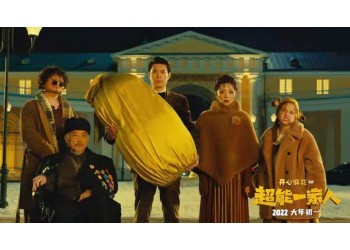 超能一家人投資多久分紅？個人應該怎么投資？