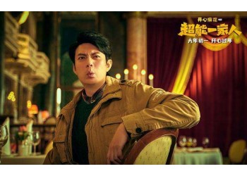 超能一家人成本多少？怎么投資？和哪家公司合作？
