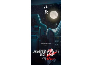流浪地球2電影投資與宣發公司簽約？公司實力？投資要注意？