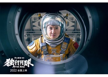 《獨行月球》項目優勢是什么?怎么對接正規有實力的公司?
