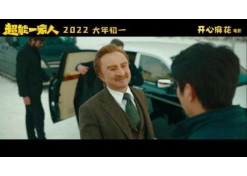 超能一家人個(gè)人真的可以投資嗎?投資安全嗎?