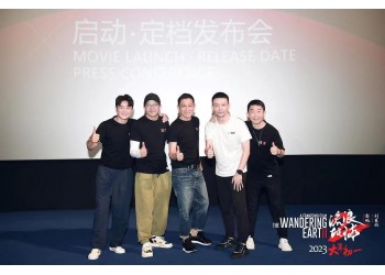 流浪地球2電影投資和那個公司簽約,合同優勢在哪里,要注意什么