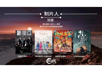 外太空的莫扎特有哪些公司轉讓份額？投資價值大嗎？