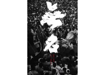 無名電影值得投資嗎？成本有多少，個(gè)人投資找誰比較靠譜