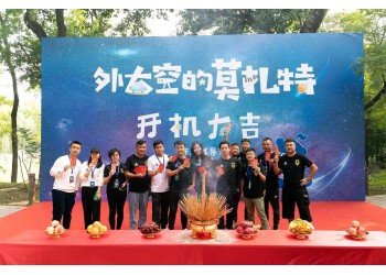 外太空的莫扎特成本多少？個(gè)人可以投資嗎？收益怎么樣？