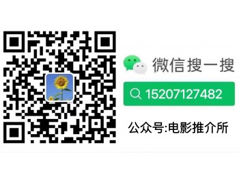 《外太空的莫扎特》現(xiàn)在投資價(jià)值大嗎?暑假檔競(jìng)爭(zhēng)對(duì)手多嗎？