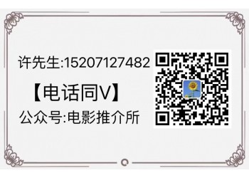 《超能一家人》如何投資可以規避風險?投資收益有哪些?如何參與