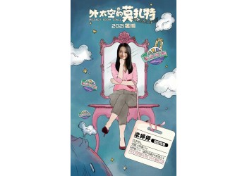 外太空的莫扎特值得投資嗎?受到國(guó)家政策支持!個(gè)人投資怎么選擇