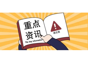 電影《流浪地球2》分紅怎么算?會是春節檔票房黑馬?