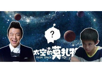 《外太空的莫扎特》怎么參與投資？起投資金多少起步？