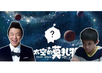 外太空的莫扎特投資找哪家z靠譜?個人投資有風險嗎?怎么規避?