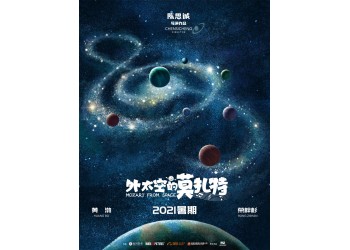外太空的莫扎特如何投資?優(yōu)勢在哪里?投資分紅需要多久