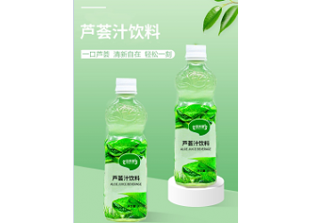 蘆薈汁風味飲品招各區域代理 蘆薈汁風味飲品大量批發