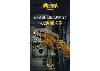 外太空的莫扎特投資分紅穩(wěn)定嗎?個(gè)人怎么參與,和那個(gè)公司對(duì)接
