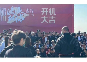流浪地球2定檔春節(jié)檔消息真實(shí)嗎?如何辨別投資真實(shí)性?