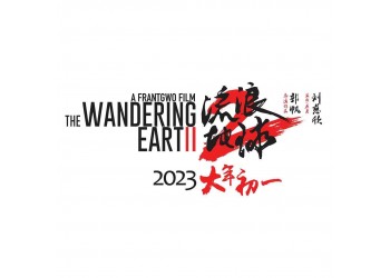流浪地球2電影投資份額真實嗎？個人投資怎么辨別，投資風險高嗎