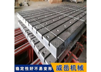 T型槽試驗(yàn)平臺(tái)多種規(guī)格加工可拼接定制裝配平臺(tái)