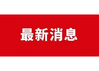 超能一家人投資怎么樣?收益有哪些?門檻是多少?