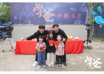 電影《學(xué)爸》講的什么故事？有投資份額轉(zhuǎn)讓嗎？散戶怎么參與投資