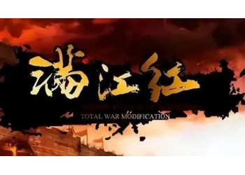 《滿江紅》開始投資了嗎?哪家公司有份額釋放?多少成本?