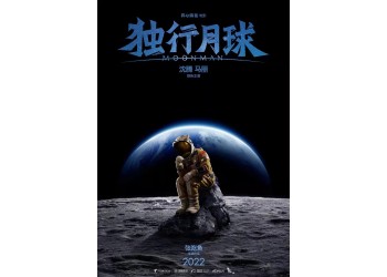 獨行月球投資資金安全嗎?和哪個公司簽約比較靠譜?分紅穩定嗎
