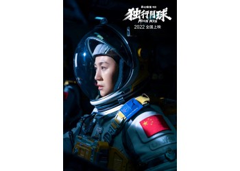 獨(dú)行月球個(gè)人可以參與嗎?投資有保障嗎?分紅準(zhǔn)時(shí)嗎?