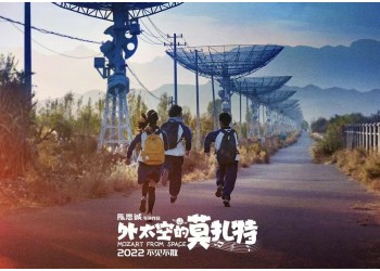 外太空的莫扎特值得投資嗎?有哪些賣點?個人投資賺不賺錢?