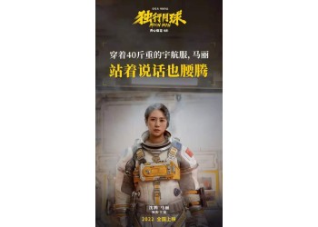 獨行月球預計投資收益怎樣?收益有哪些?如何分配?