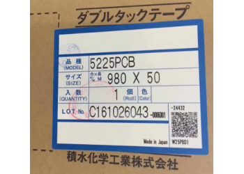 代理積水5225PSB泡棉膠帶/廣東/深圳市/產自于日本。