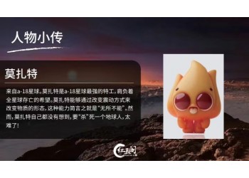外太空的莫扎特值得投資嗎?有哪些優勢?