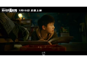 外太空的莫扎特投資資金打給誰?盈利后誰給我分紅?