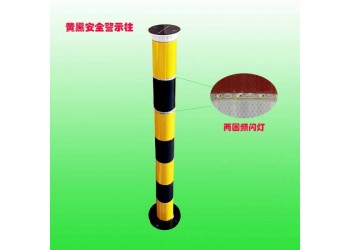 海口市太陽能警示柱 同步發(fā)光警示柱 鋼管邊緣警示樁分道設(shè)施