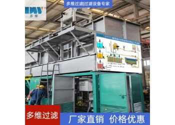 多維隧道污水一體化設(shè)備 自動(dòng)化程度高 操作簡單