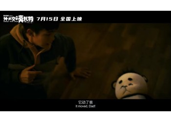 外太空的莫扎特投資風險怎樣?預計投資回報率有多少?