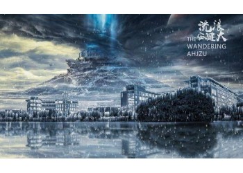 流浪地球2有對(duì)外轉(zhuǎn)讓份額嗎?個(gè)人可以投資嗎?