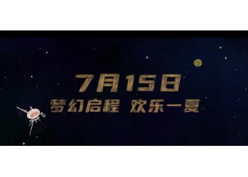 外太空的莫扎特個人怎么投資？投資價值如何？